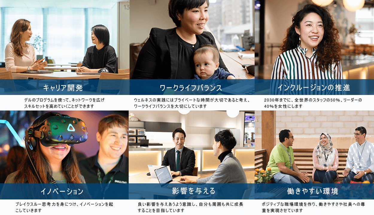 Why Dell Technologies Japan